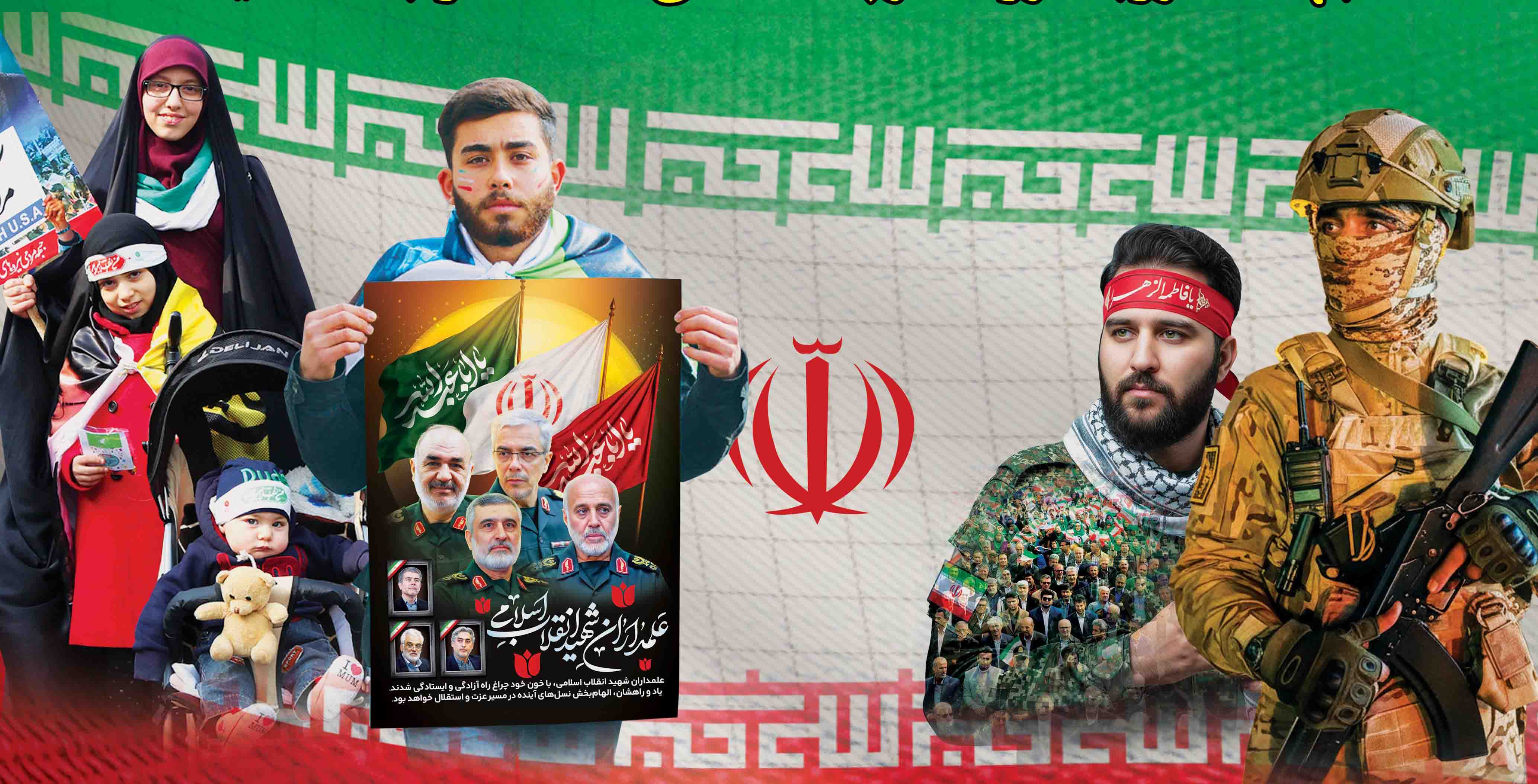 رزمایش سراسری جان فدا برای ایران امام رضایی